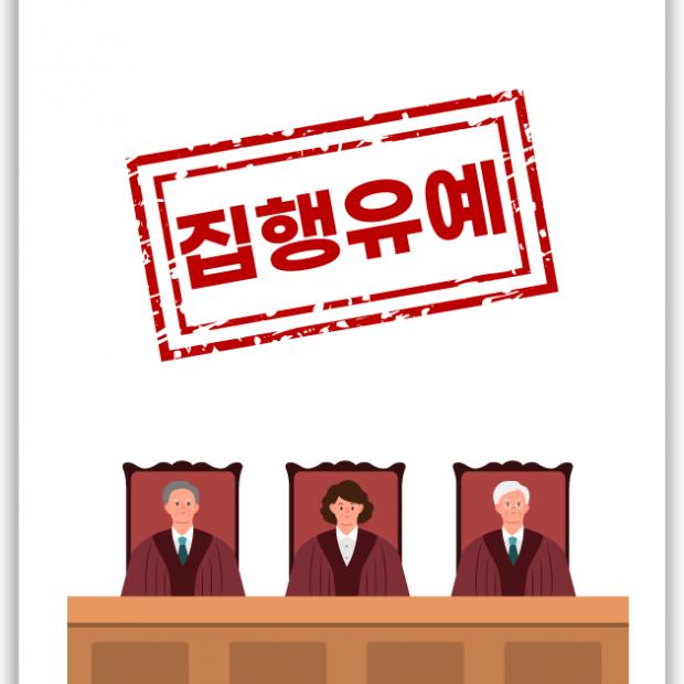 [형사 · 기타 형사] 의료법위반등